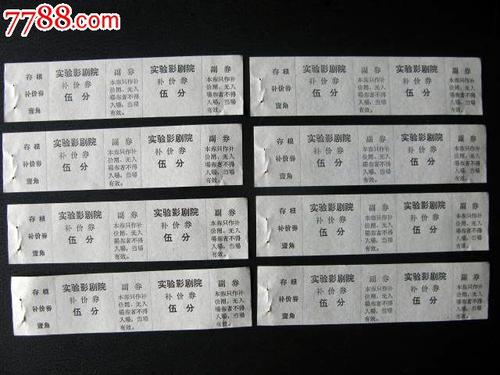 加州西敏寺神学学院学生卡